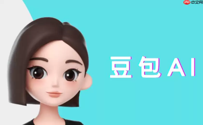 豆包AI上下文怎么用_豆包AI多轮对话【技巧】