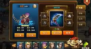 乱轰三国新手橙将如何培养