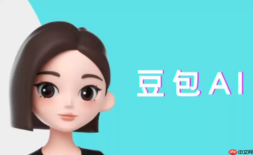 豆包AI怎么用于自媒体_豆包AI自媒体方法【教程】