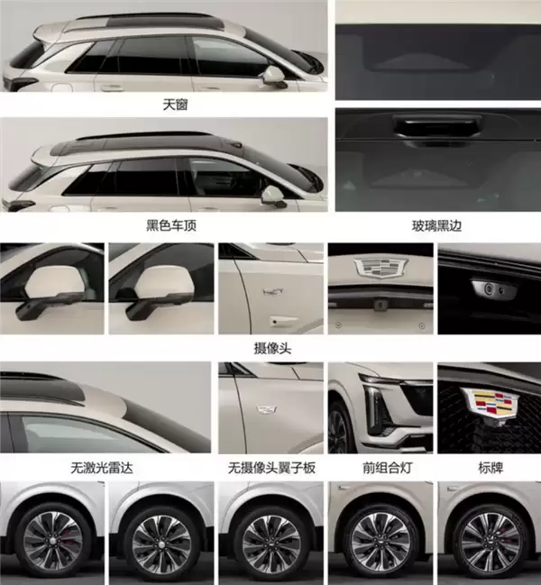 凯迪拉克也要卷智驾!XT5插混版申报:搭载激光雷达+1.5T插混