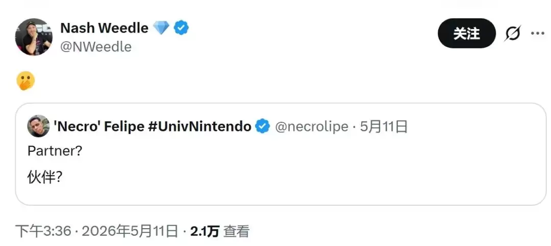 Switch2第一方阵容何时来？内部人士称任天堂下一场直面会仍是“合作伙伴展示”