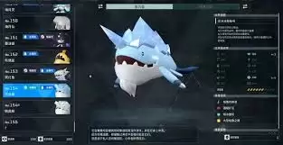 幻兽帕鲁海月灵属性及技能是什么