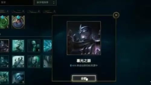 lol蓝色精粹怎么快速获得1 lol蓝色精粹怎么快速获得1