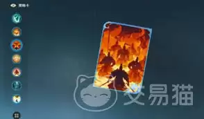 对决剑之川弓术策略卡怎么选