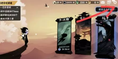 忍者必须死3兑换码大全1