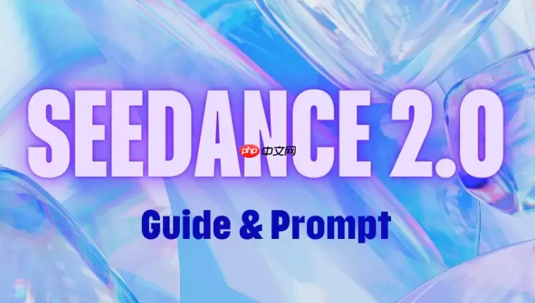 怎么把绘本做成动态视频？_Seedance 2.0绘本活化教程【绘本】