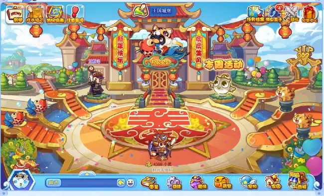 洛克王国水晶神殿怎么进不去