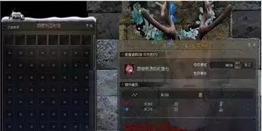 红色沙漠如何获得各类保管箱