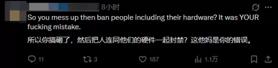 《极限竞速：地平线6》威胁玩盗版就封机器！玩家怒了：纯甩锅