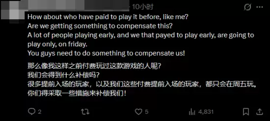 《极限竞速：地平线6》威胁玩盗版就封机器！玩家怒了：纯甩锅