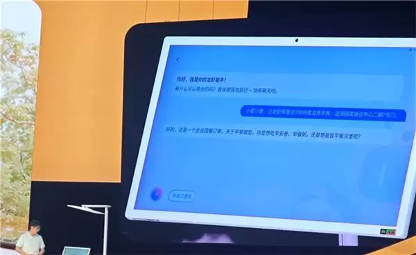 百度 Create2026：AI Agent 走进家庭，小度给出落地样本