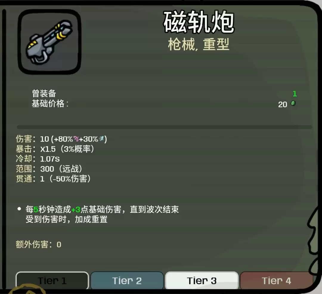 《土豆兄弟》重大更新“求痛得痛”上线 新难度新角色登场！