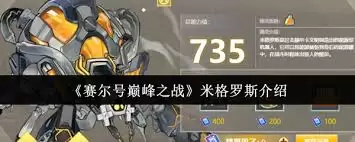 王者荣耀诸葛亮如何出装铭文