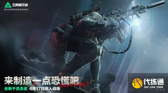 黑夜系统玩法示意图