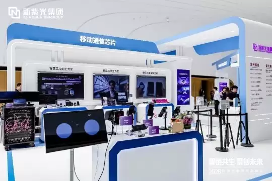 新紫光集团创新领航，紫光展锐布局端边 AI 生态