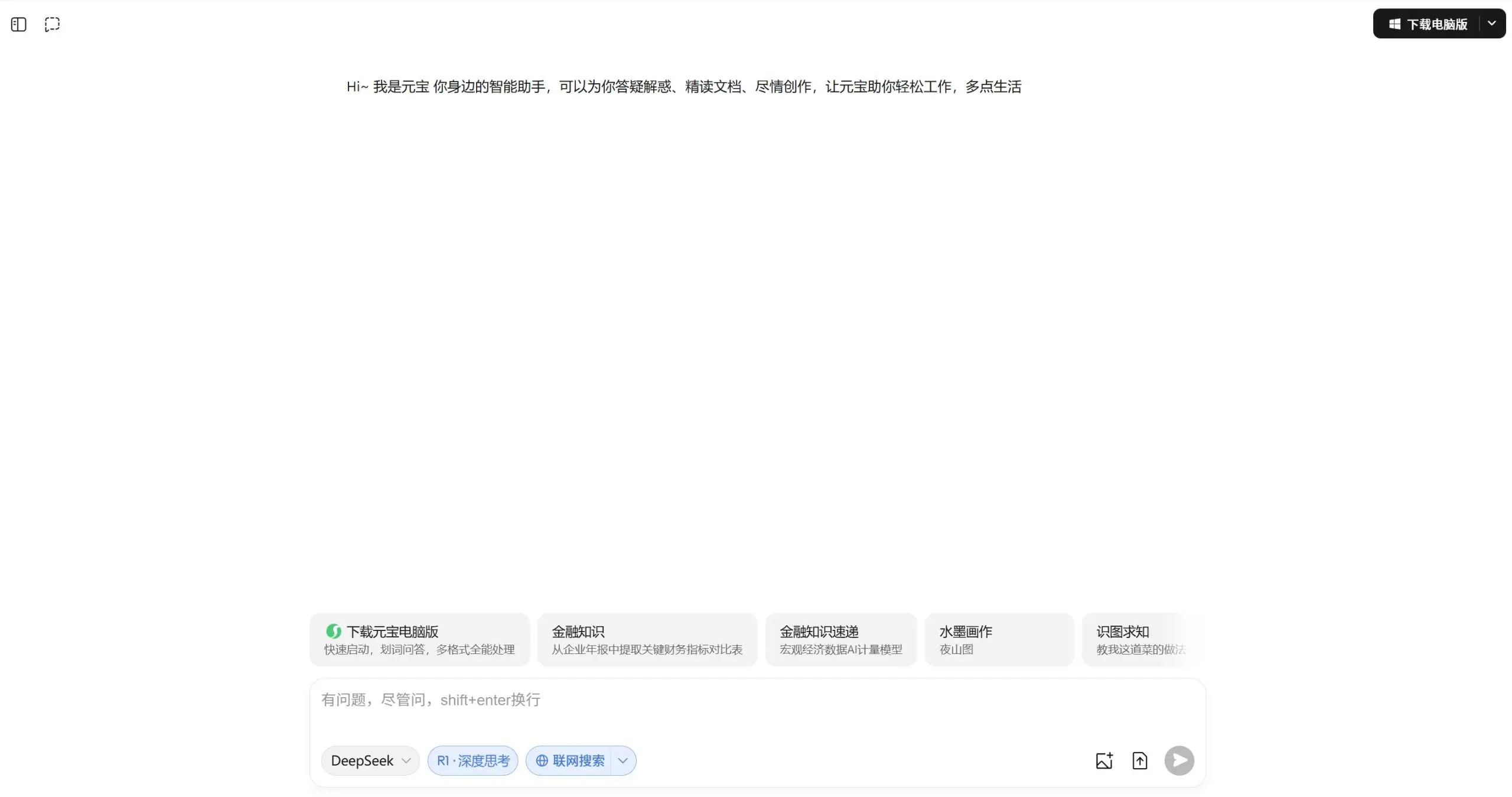 国产AI助手三国杀：文心一言 vs 通义千问 vs 腾讯元宝深度评测 (2026年)