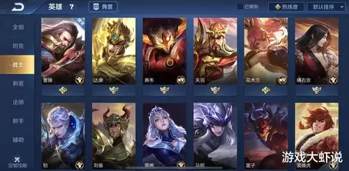 生存33天丸子头强度如何