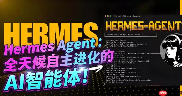 HermesAgent自动更新脚本失效_手动拉取代码与重新编译流程