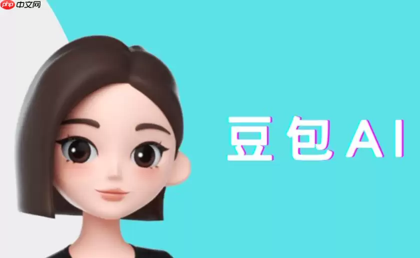 豆包AI怎么做数据标注_豆包AI标注方法【教程】