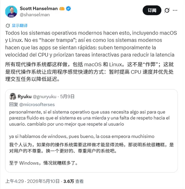 Windows 11花活提速被骂糊弄人！微软回怼：苹果也在做 你们怎么就爱呢