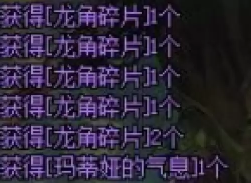 马蒂亚的气息是干嘛的3