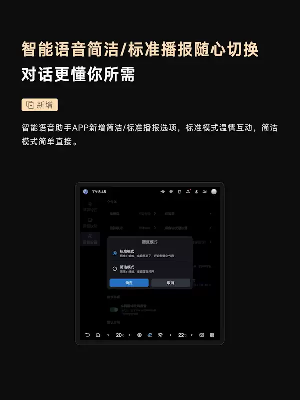 仰望U8 OTA升级：11项新增 全向行车记录仪终于来了