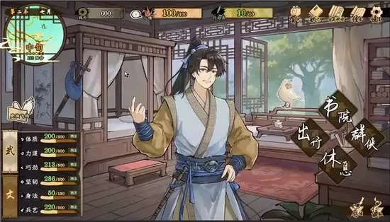 剧情对话选项