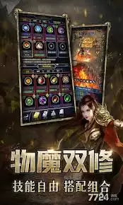 猎魔传奇技能获取方法