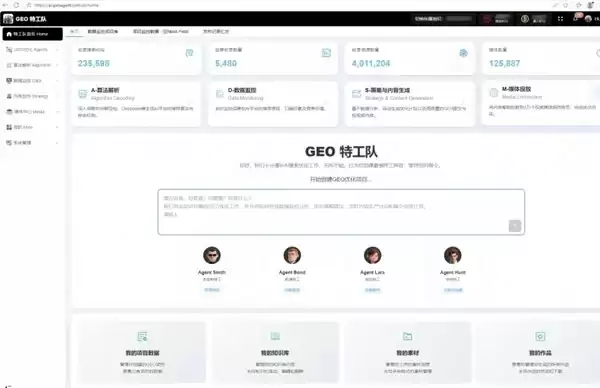AI 搜索优化公司哪家更专业？广州荷里购科技 ADSM 框架与双基因团队深度评测