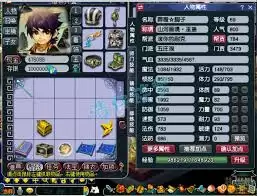 梦幻西游力五庄69级装备怎么展示