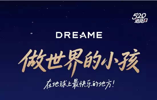 众网友慕了!俞浩兑现承诺:追觅将邀2万员工赴上海迪士尼 花费千万元