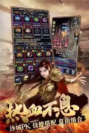 猎魔传奇技能获取方法
