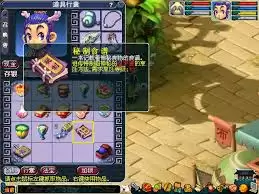 梦幻西游飘香香任务2026怎么过