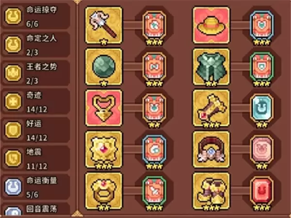 幻想少女公会现版本通用毕业阵容攻略