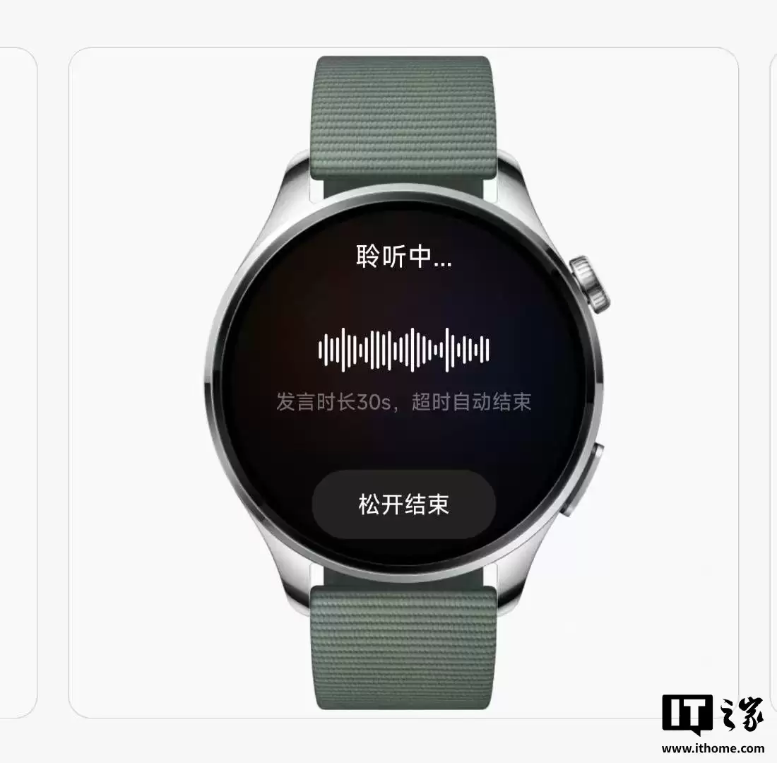 腕上“龙虾”助理来袭：小米内测设备上线Xiaomi miclaw手表版