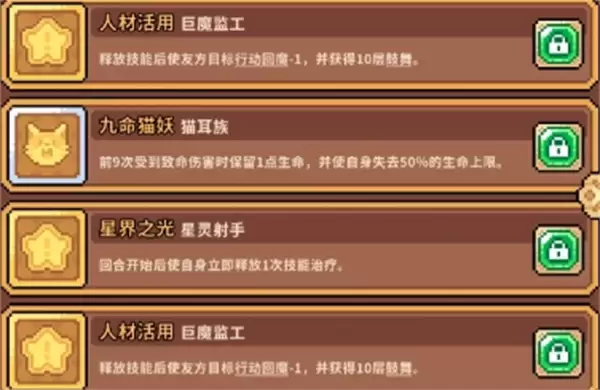 幻想少女公会现版本通用毕业阵容攻略
