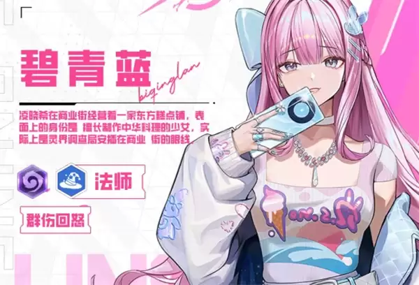 来自黑洞的旅人雷电场体系阵容搭配