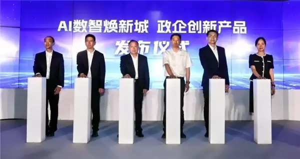 向新而行,智擎未来 ——2026年北京移动AI系列计划发布会成功召开