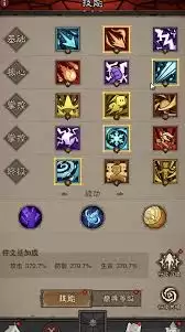 英雄没有闪秘法师易伤冰焰流怎么搭配