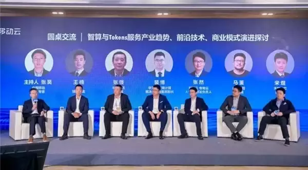摩尔线程 × 中国移动：以全功能 GPU 加速智能经济发展