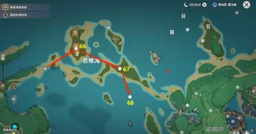 原神181个雷神瞳详细点位一览9