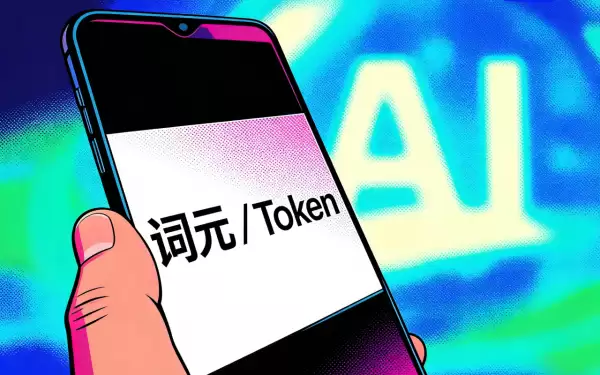 “Token”有了中文名：词元