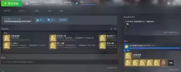 共鸣之心和声流全成就怎么完成