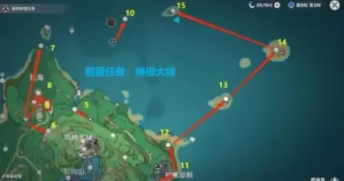 原神181个雷神瞳详细点位一览2