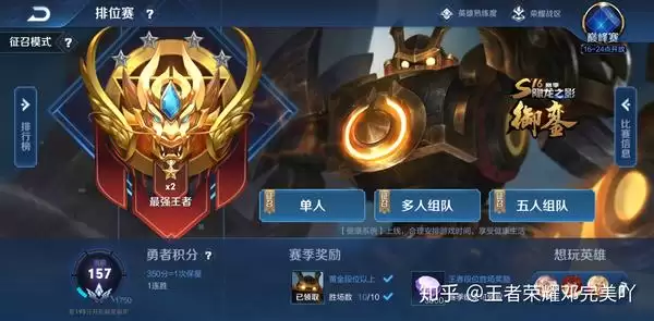 王者荣耀s43赛季用哪些英雄容易上分