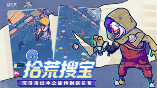 疯狂水世界英雄强度排行-疯狂水世界强势英雄排名一览 疯狂水世界英雄强度排行-疯狂水世界强势英雄排名一览