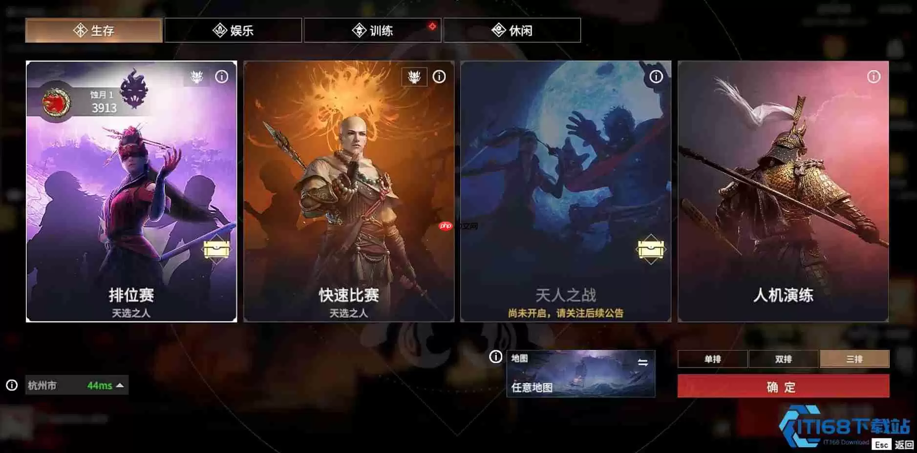 永劫无间通行证高效升级攻略