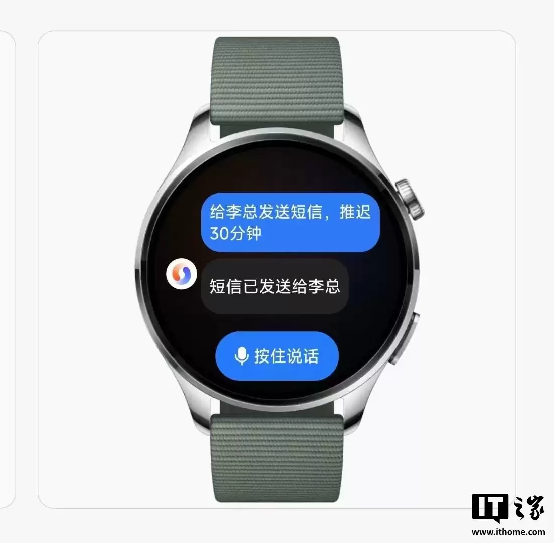 腕上“龙虾”助理来袭：小米内测设备上线Xiaomi miclaw手表版