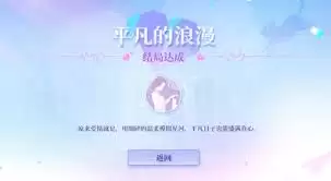 恋爱吗我家猫会后空翻CDKEY购买攻略