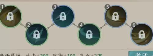 自在江湖武学怎么搭配